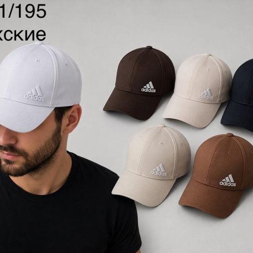 Кепка DGMD (one size) 071-195 mix (лето) DGMD 071-195 mix