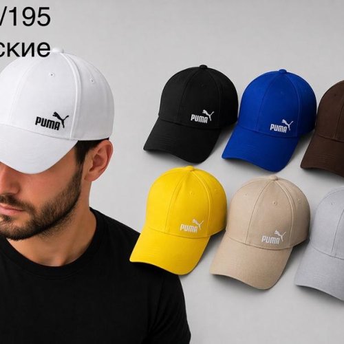 Кепка DGMD (one size) 072-195 mix (лето) DGMD 072-195 mix