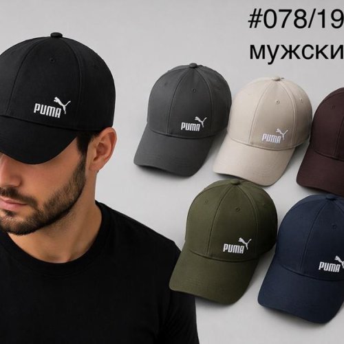 Кепка DGMD (one size) 078-195 mix (лето) DGMD 078-195 mix