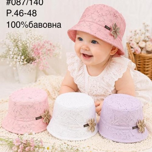 Панама DGMD (46-48) 087-140 mix (лето) DGMD 087-140 mix