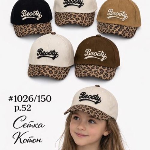 Кепка DGMD (52) 1026-150 mix (лето) DGMD 1026-150 mix