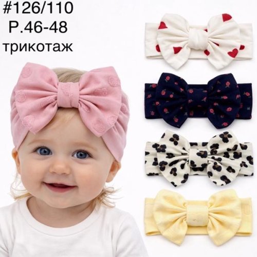 Повязка DGMD (46-48) 126 mix (лето) DGMD 126 mix