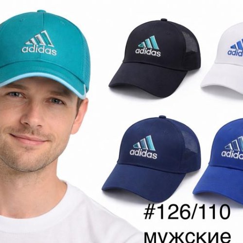 Кепка DGMD (one size) 126-110 mix (лето) DGMD 126-110 mix