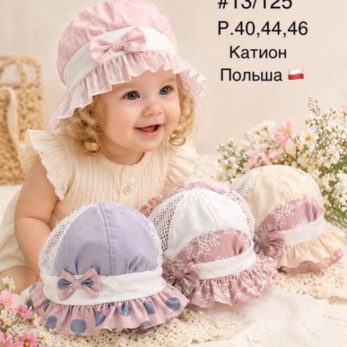 Панама DGMD (40-46) 13-125 mix (лето) DGMD 13-125 mix