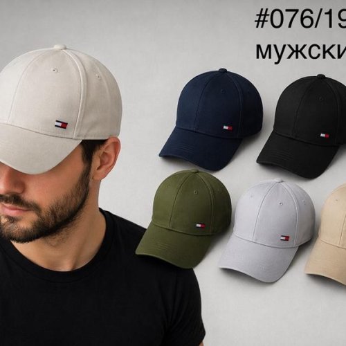 Кепка DGMD (one size) 176-195 mix (лето) DGMD 176-195 mix