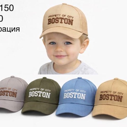 Кепка DGMD (50) 31A-150 mix (лето) DGMD 31A-150 mix