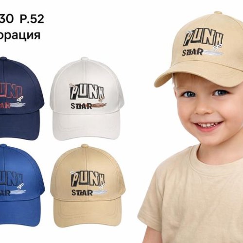 Кепка DGMD (52) 38-130 mix (лето) DGMD 38-130 mix