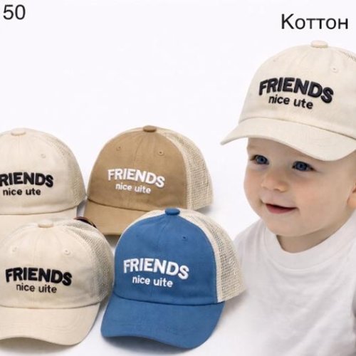 Кепка DGMD (46-48) 3826-150 mix (лето) DGMD 3826-150 mix