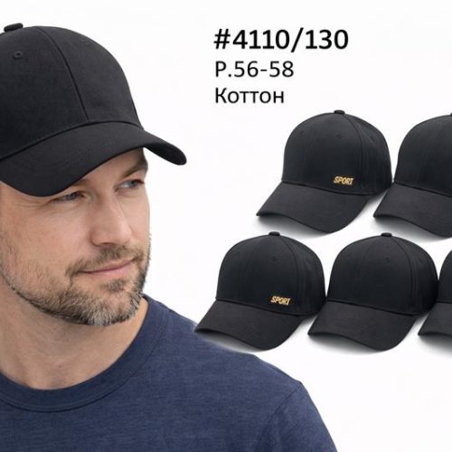 Кепка DGMD (56-58) 4110-130 mix (лето) DGMD 4110-130 mix