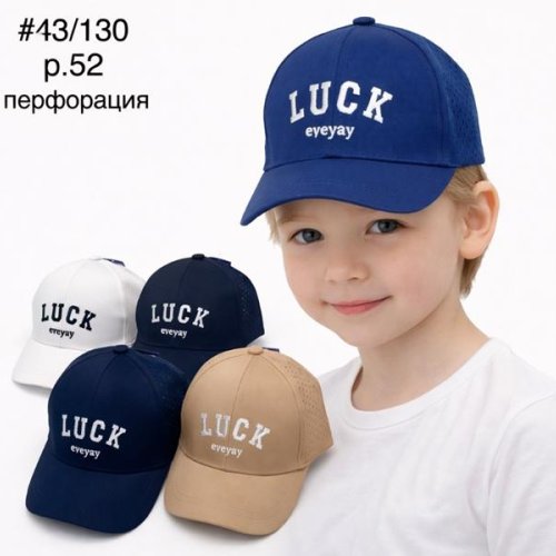 Кепка DGMD (52) 43-130 mix (лето) DGMD 43-130 mix