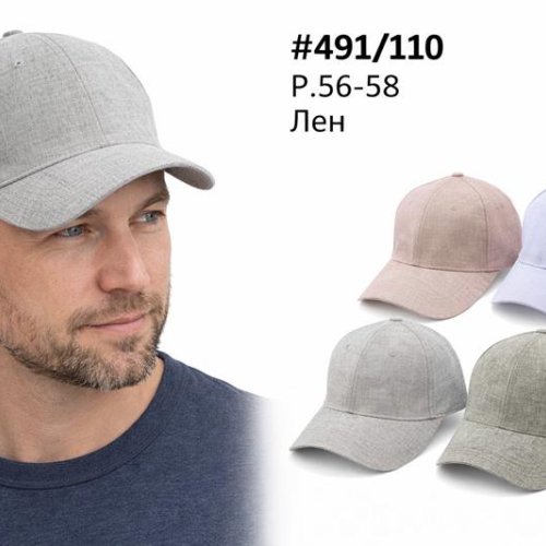 Кепка DGMD (56-58) 491-110 mix (лето) DGMD 491-110 mix