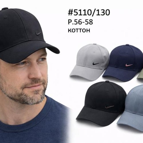 Кепка DGMD (56-58) 5110-130 mix (лето) DGMD 5110-130 mix