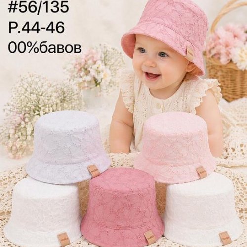Панама DGMD (44-46) 56-135 mix (лето) DGMD 56-135 mix