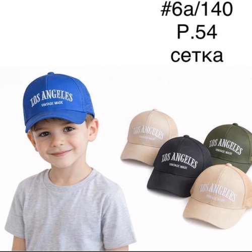 Кепка DGMD (54) 6A-140 mix (лето) DGMD 6A-140 mix