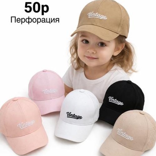 Кепка DGMD (50) NB237-150 mix (лето) DGMD NB237-150 mix