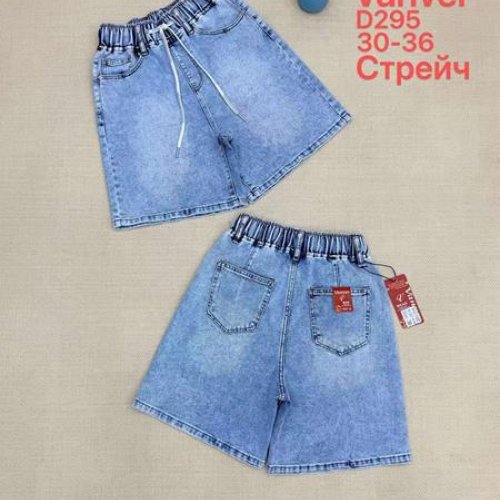 Шорты Vanver (30-36) D295 l.blue (лето) Vanver D295 l.blue
