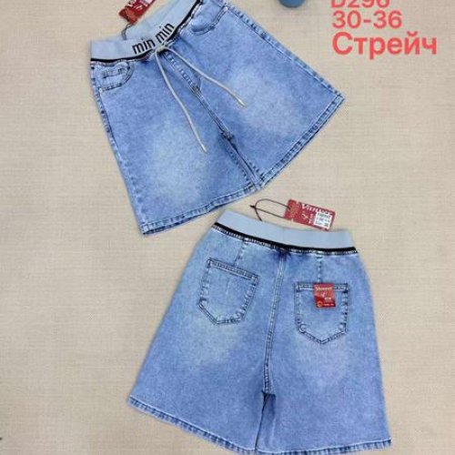 Шорты Vanver (30-36) D296 l.blue (лето) Vanver D296 l.blue