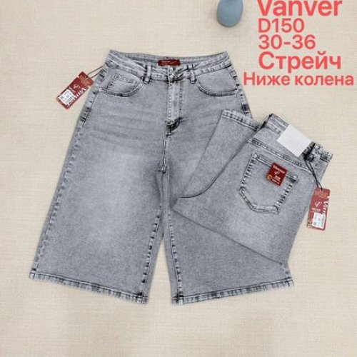 Шорты Vanver (30-36) D150 l.grey (лето) Vanver D150 l.grey
