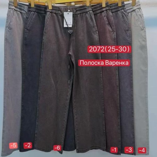 Джинсы Maxim Jeans (25-30) 2072-4 l.grey (деми) Maxim Jeans 2072-4 l.grey