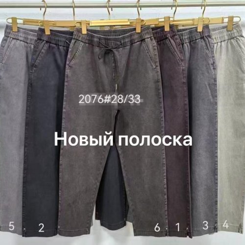Джинсы Maxim Jeans (28-33) 2076-2 d.grey (деми) Maxim Jeans 2076-2 d.grey