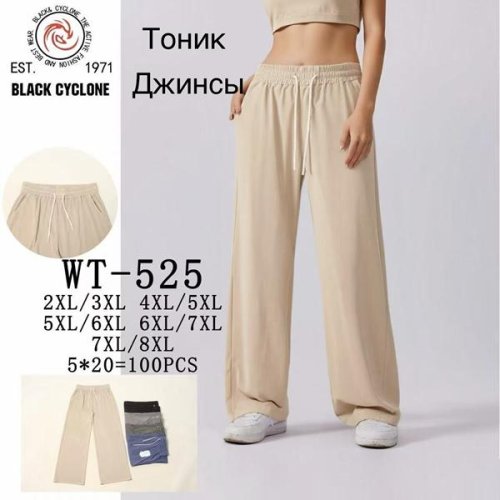 Штаны Hoan (2XL-8XL) 525 mix (деми) Hoan 525 mix