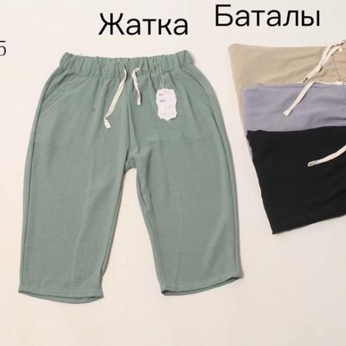 Шорты Hoan (2XL-6XL) WT905 mix (лето) Hoan WT905 mix