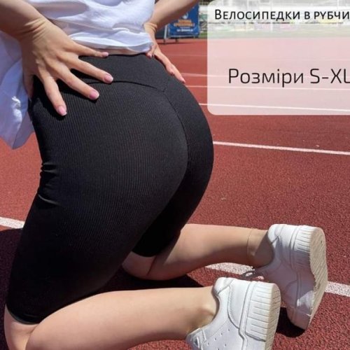 Велосипедки Amok (S-XL) 5285 black (лето) Amok 5285 black