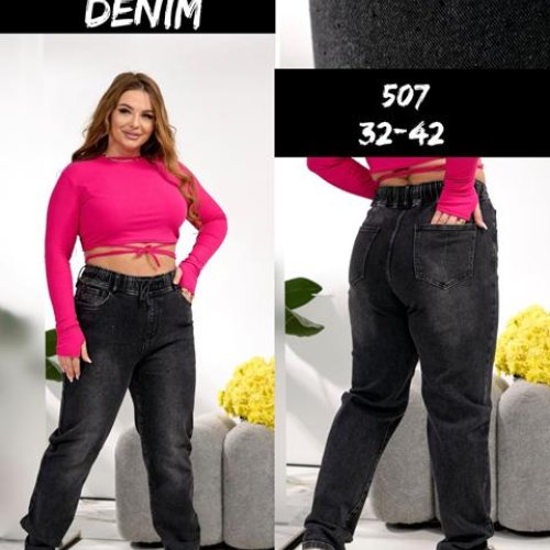 Джинсы Beki (32-42) 507 d.grey (деми) Beki 507 d.grey