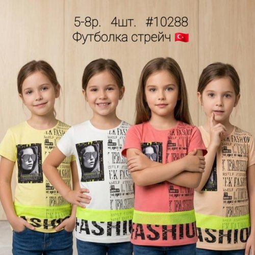 Футболка AMZ (5-8) 10288 d.pink (лето) AMZ 10288 d.pink