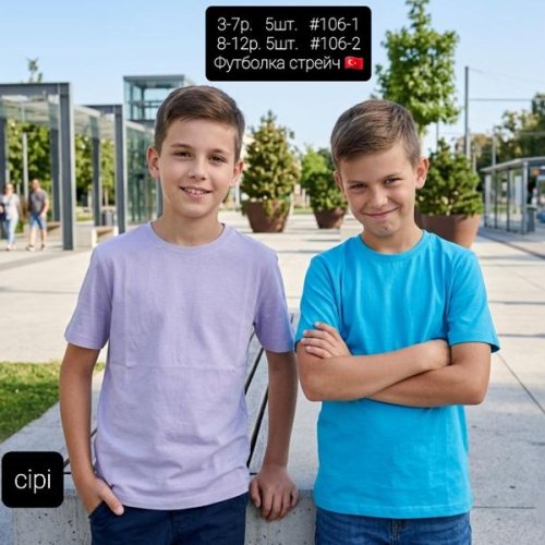 Футболка AMZ (128-152) 106-2 lilac (лето) AMZ 106-2 lilac