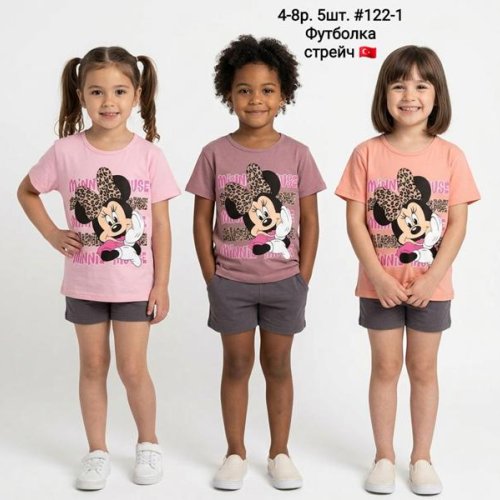 Футболка AMZ (104-128) 122-1 peach (лето) AMZ 122-1 peach