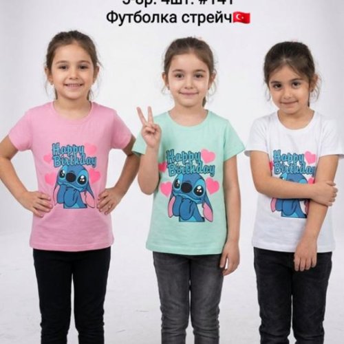 Футболка AMZ (5-8) 141 pink (лето) AMZ 141 pink