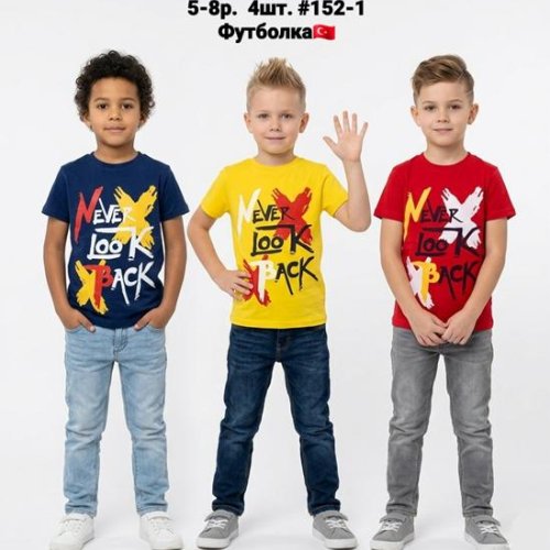 Футболка AMZ (5-8) 152-1 yellow (лето) AMZ 152-1 yellow