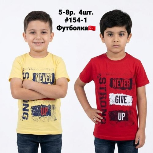 Футболка AMZ (5-8) 154-1 yellow (лето) AMZ 154-1 yellow