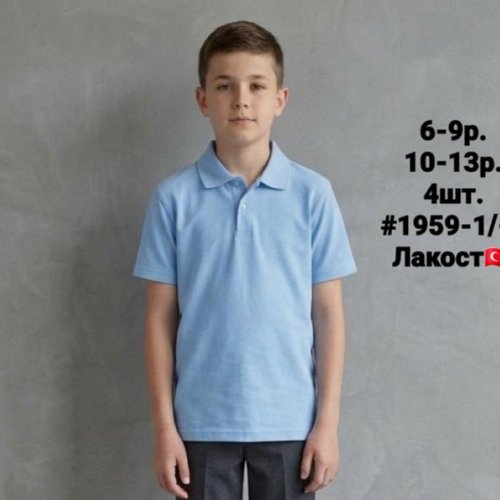 Футболка AMZ (6-9) 1959-1 l.blue (лето) AMZ 1959-1 l.blue