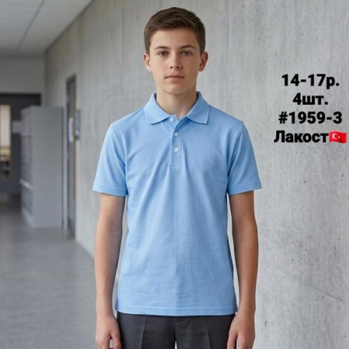 Футболка AMZ (14-17) 1959-3 l.blue (лето) AMZ 1959-3 l.blue