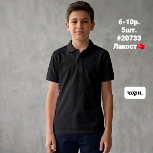 Футболка AMZ (6-10) 20733 black (лето) AMZ 20733 black
