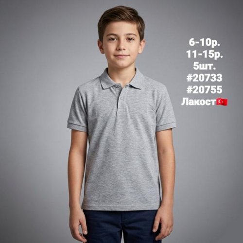 Футболка AMZ (6-10) 20733 grey (лето) AMZ 20733 grey