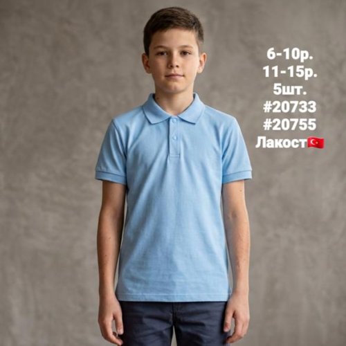 Футболка AMZ (6-10) 20733 l.blue (лето) AMZ 20733 l.blue