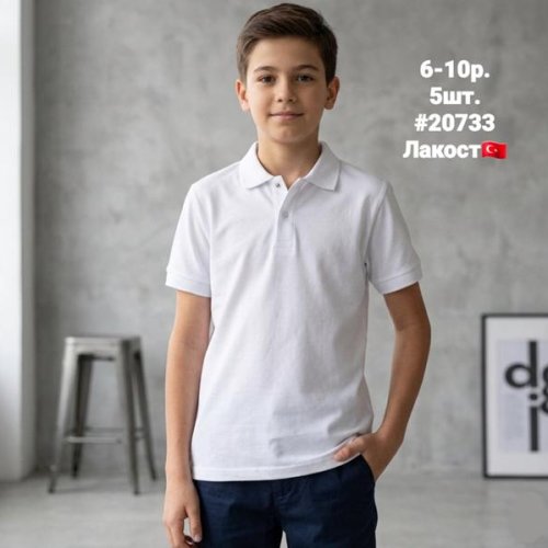 Футболка AMZ (6-10) 20733 white (лето) AMZ 20733 white