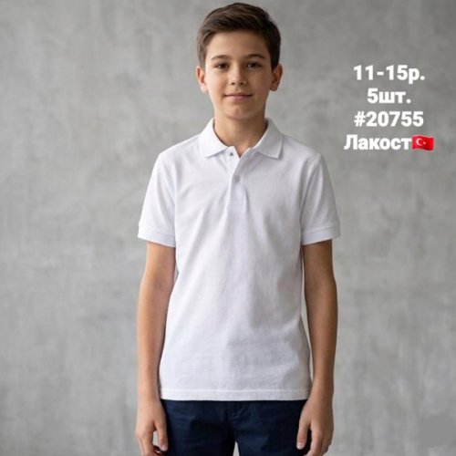 Футболка AMZ (11-15) 20755 white (лето) AMZ 20755 white