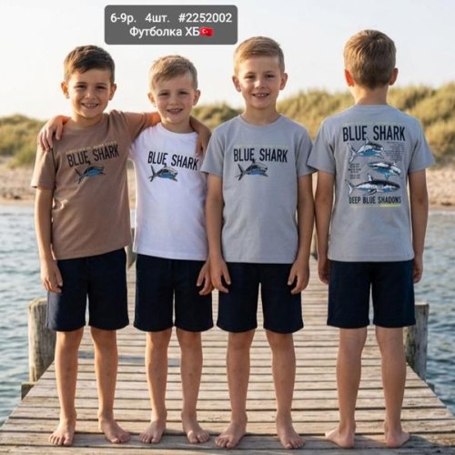 Футболка AMZ (6-9) 2252002 grey (лето) AMZ 2252002 grey