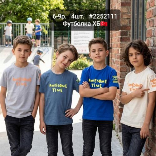 Футболка AMZ (6-9) 2252111 blue (лето) AMZ 2252111 blue
