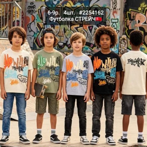 Футболка AMZ (6-9) 2254162 black (лето) AMZ 2254162 black