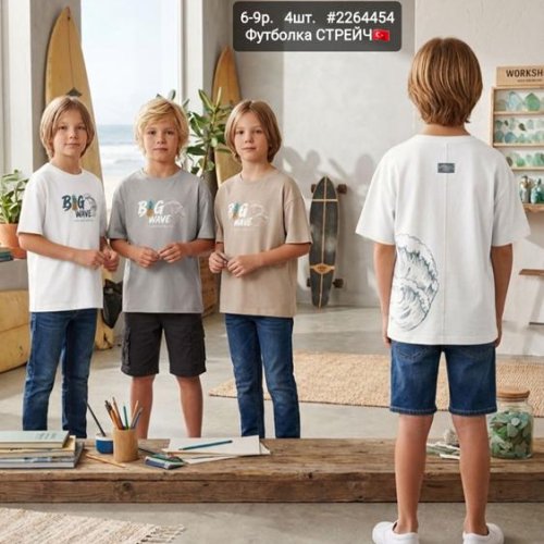 Футболка AMZ (6-9) 2264454 white (лето) AMZ 2264454 white