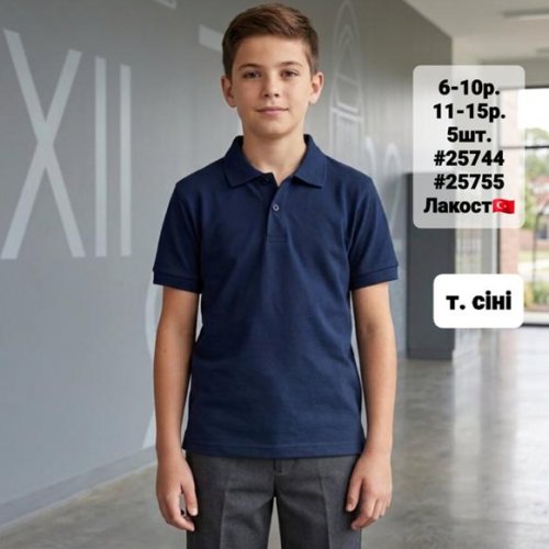 Футболка AMZ (11-15) 25755 navy (лето) AMZ 25755 navy