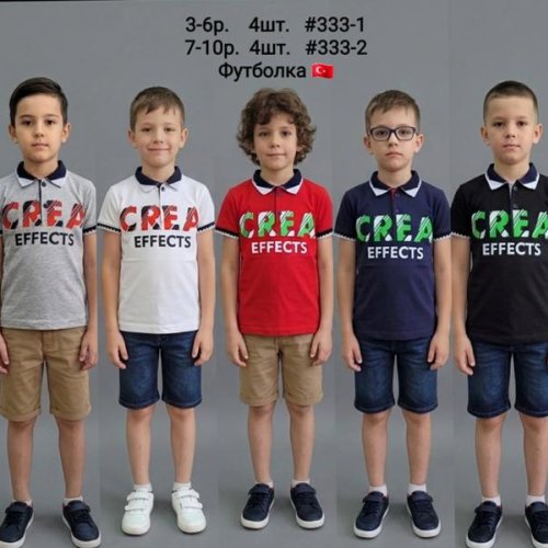 Футболка AMZ (7-10) 333-2 grey (лето) AMZ 333-2 grey