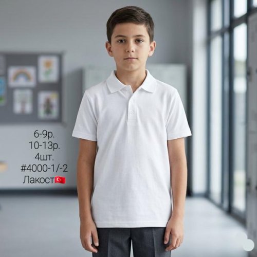 Футболка AMZ (6-9) 4000-1 white (лето) AMZ 4000-1 white