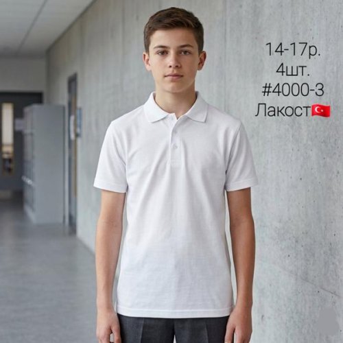 Футболка AMZ (14-17) 4000-3 white (лето) AMZ 4000-3 white