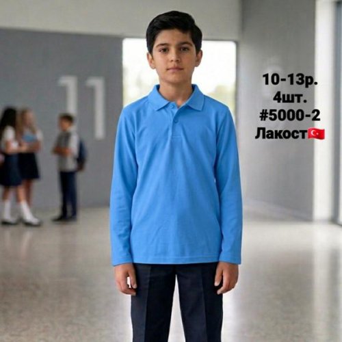 Свитер AMZ (10-13) 5000 l.blue (деми) AMZ 5000 l.blue